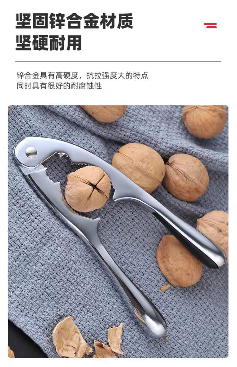 كساره بندق استانلس