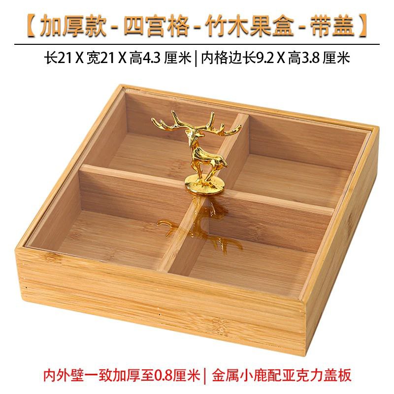 بوكس تقديم غزاله