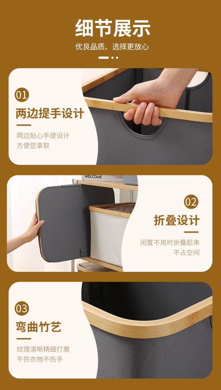 باسكت غسيل ومنظم