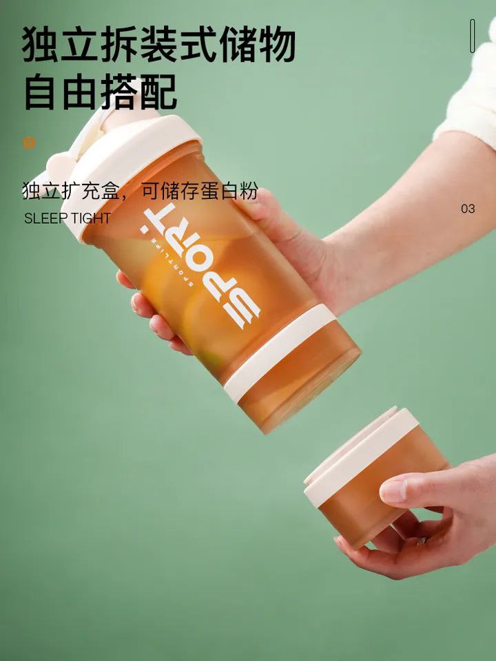 الشيكر الرياضي