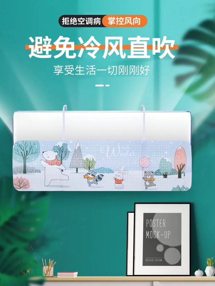 موزع هواء التكييف