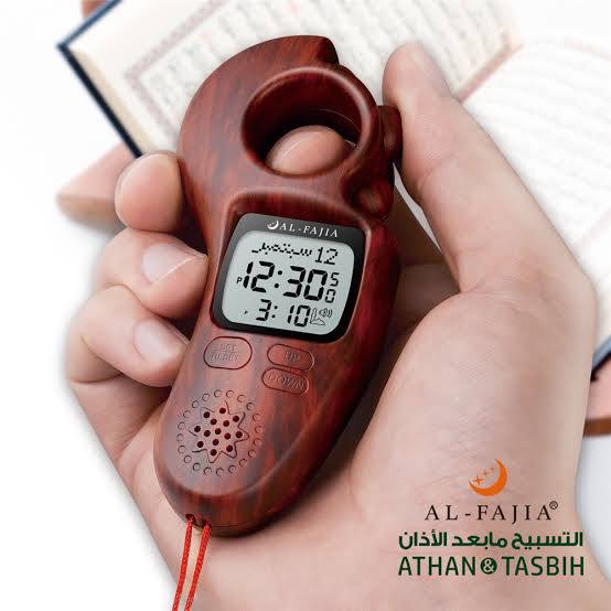 سبحه الكترونيه ديجيتال