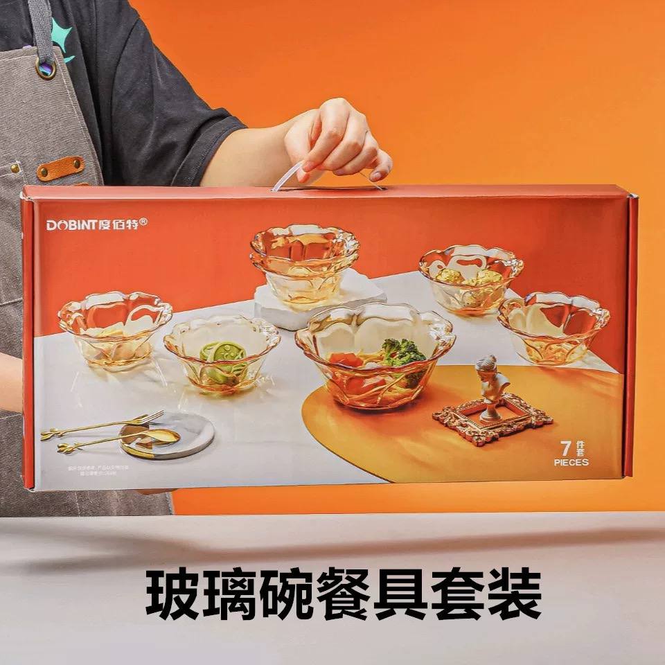 طقم بولات زجاج