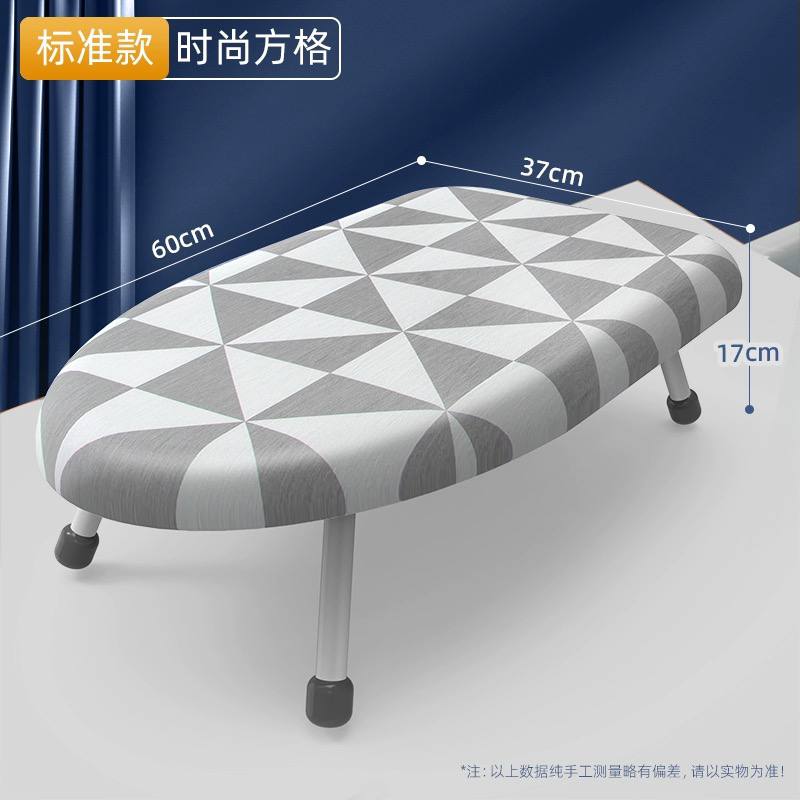 ترابيزه مكواه ميني