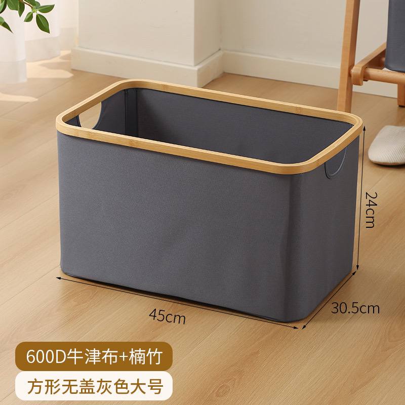 باسكت غسيل ومنظم