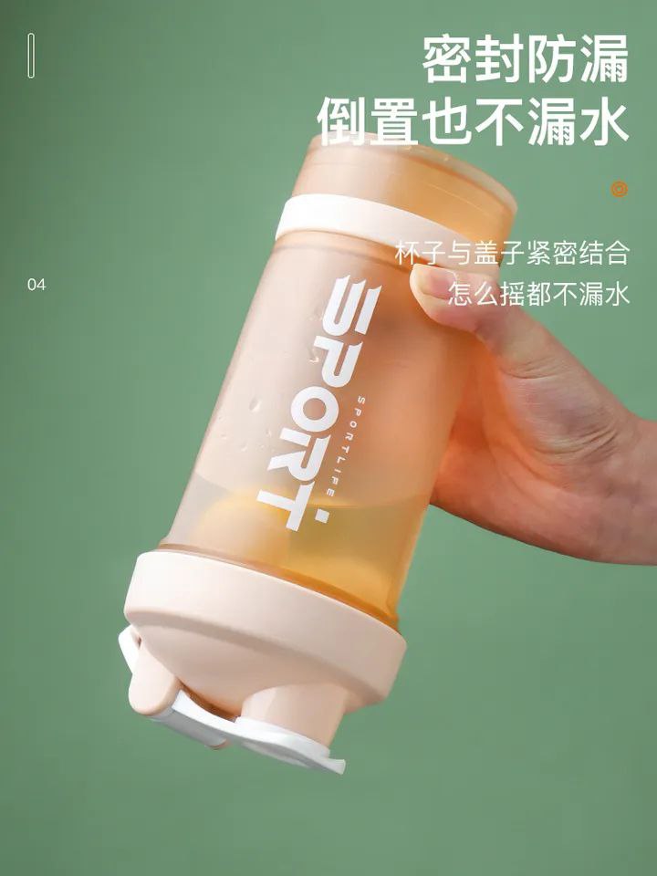 الشيكر الرياضي