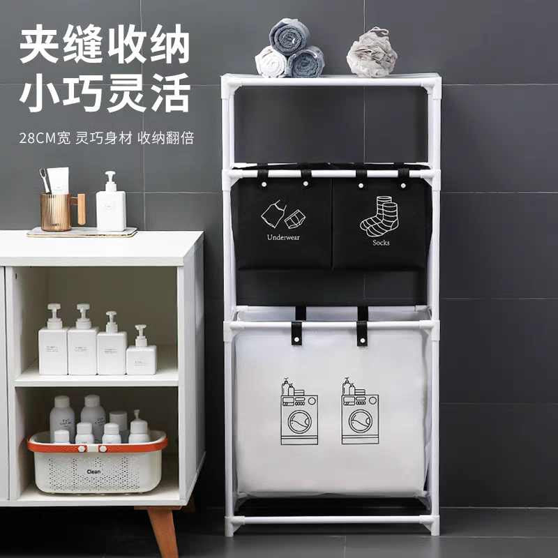 باسكت ملابس فرنساوي