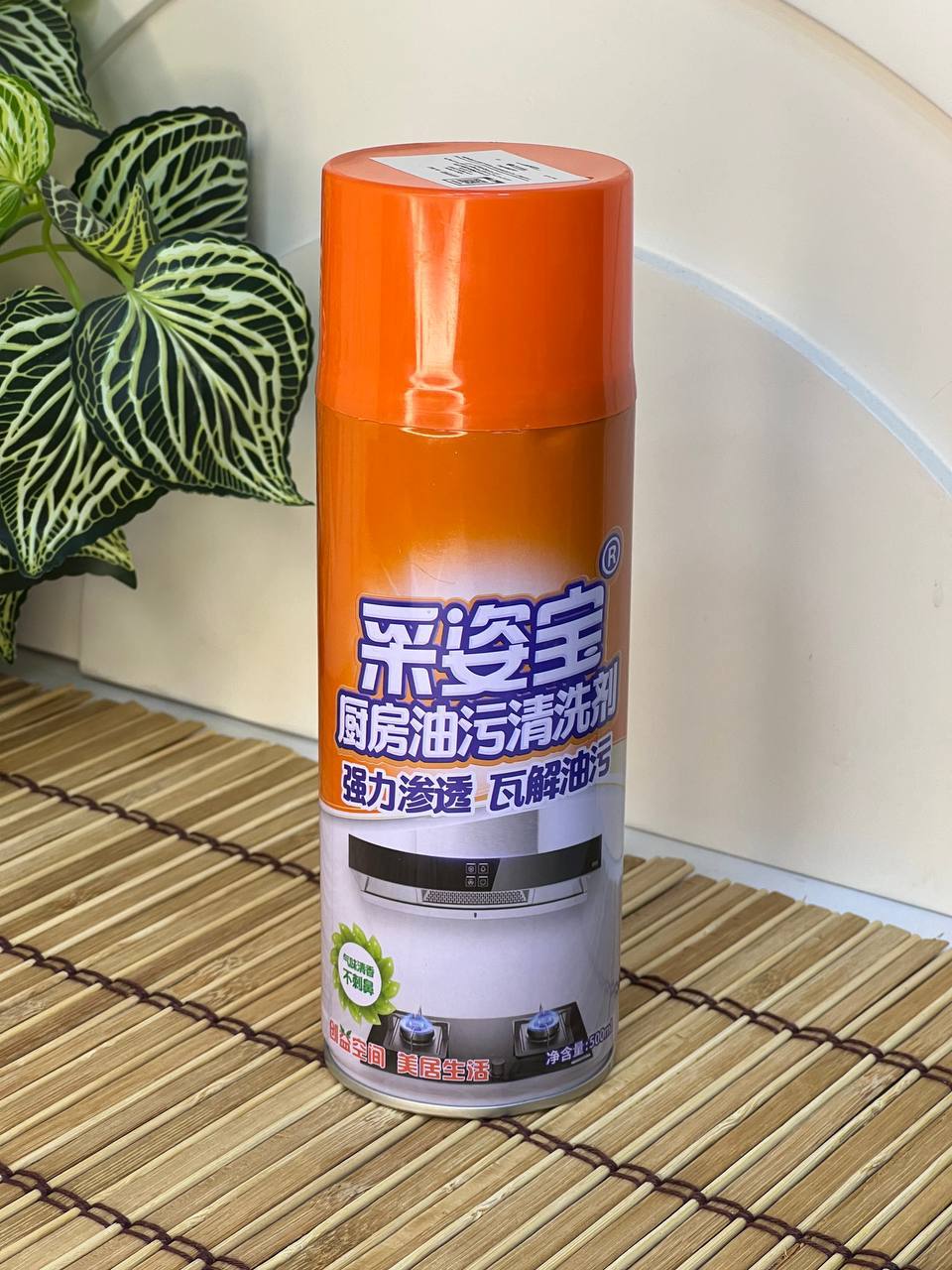 اسبراي فوم للدهون