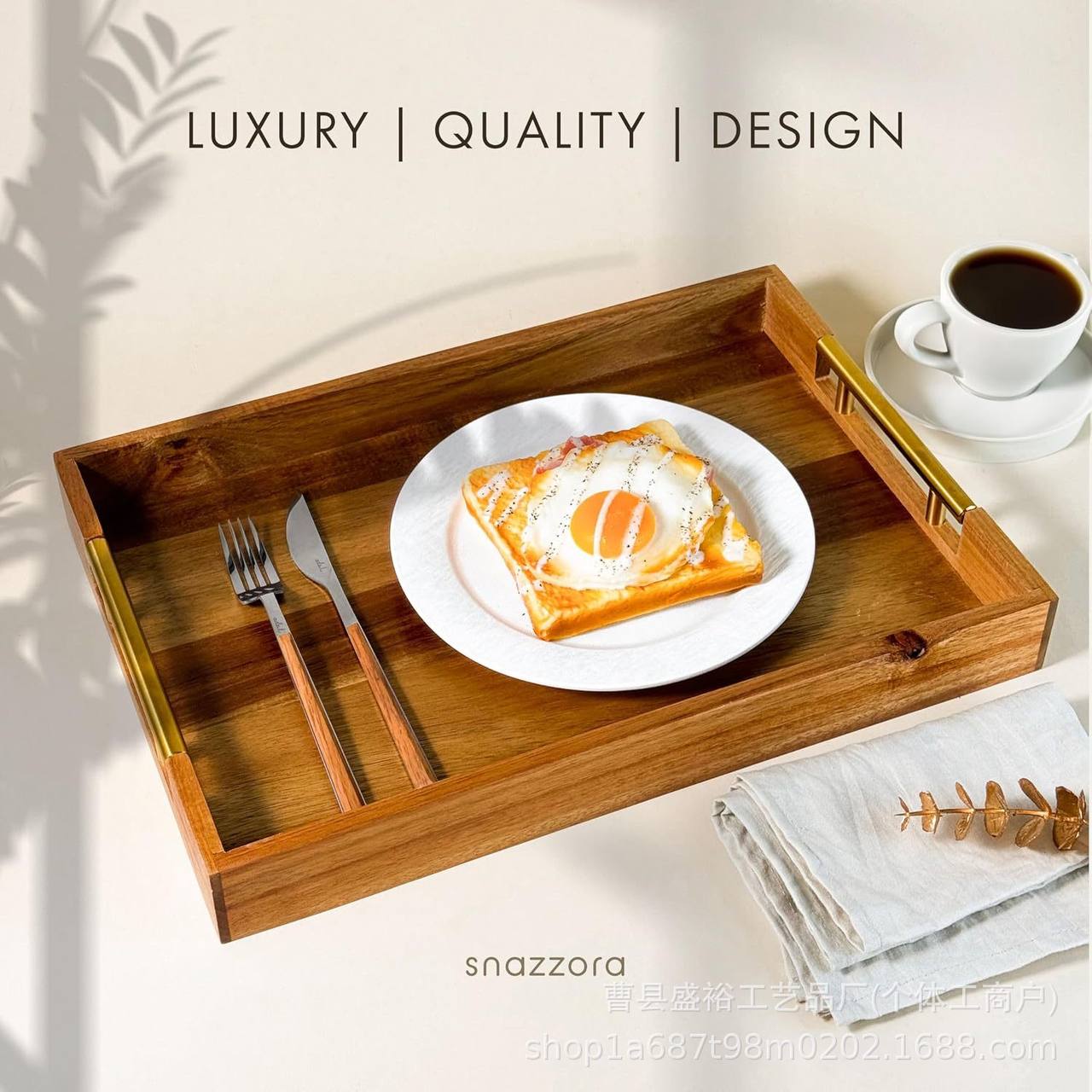 طقم صواني خشب 3 قطع