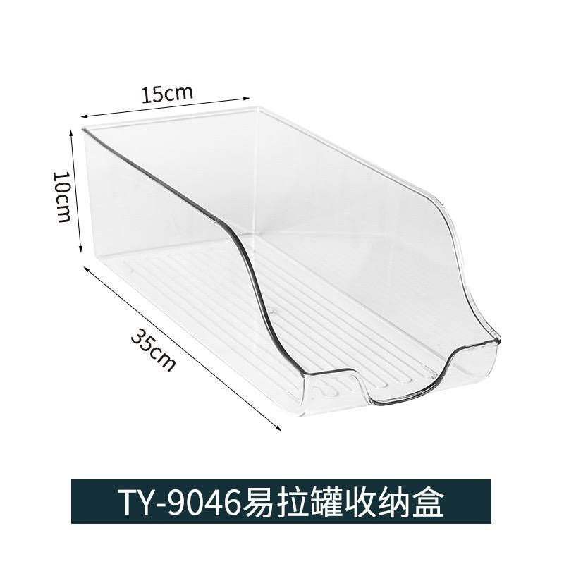 منظم ثلاجه اكليرك