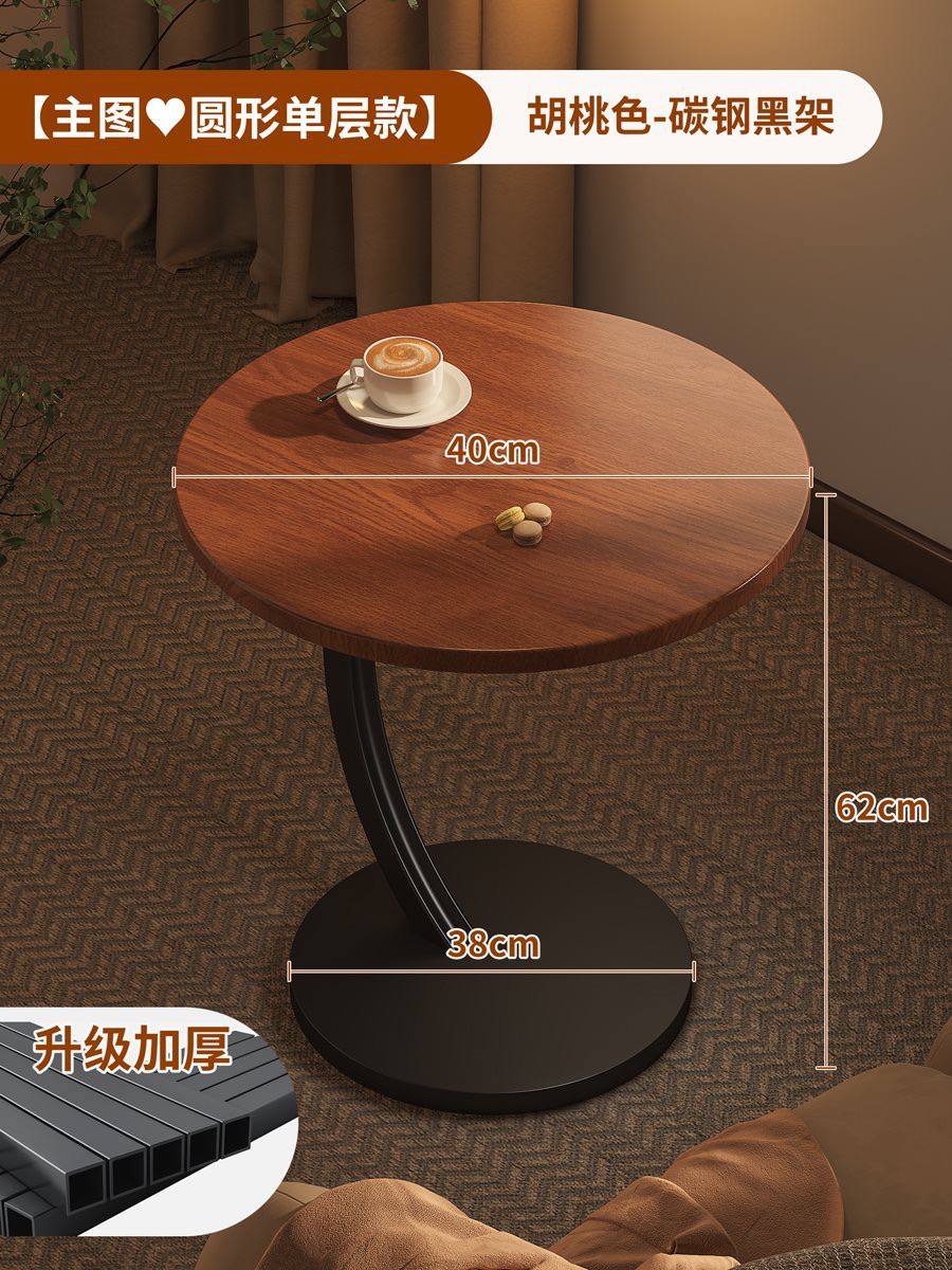 ترابيزة جانبية