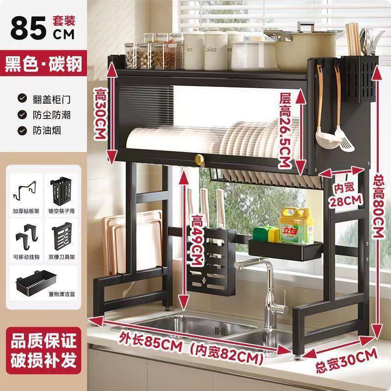 مطبقيه متكامله