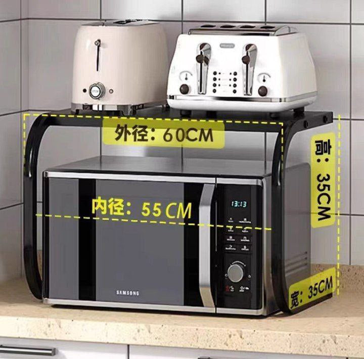 استاند ميكرويف