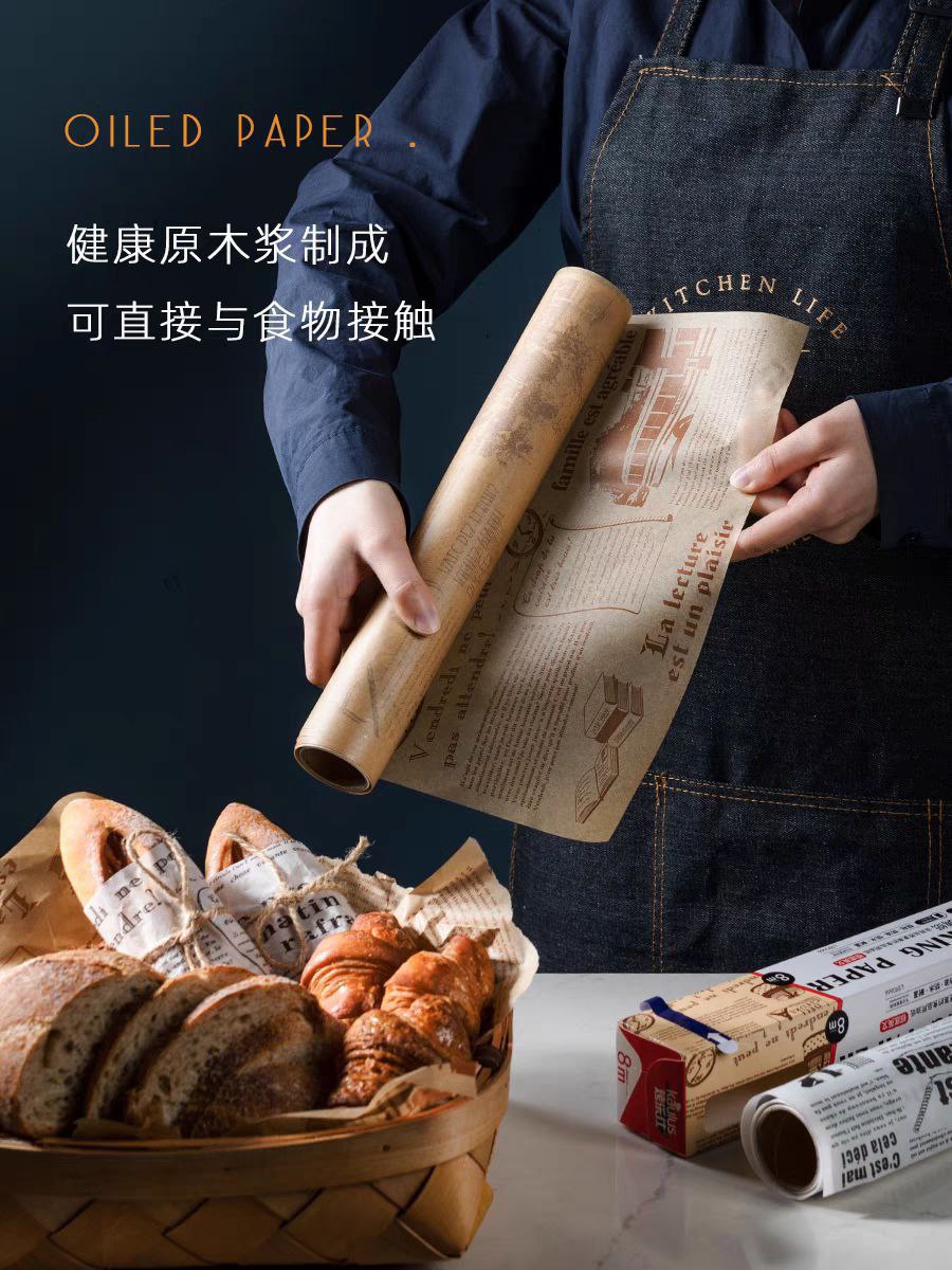 رول ورق الزبده