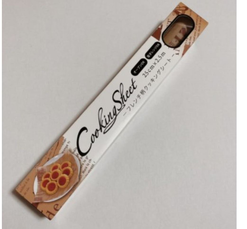 رول ورق الزبده