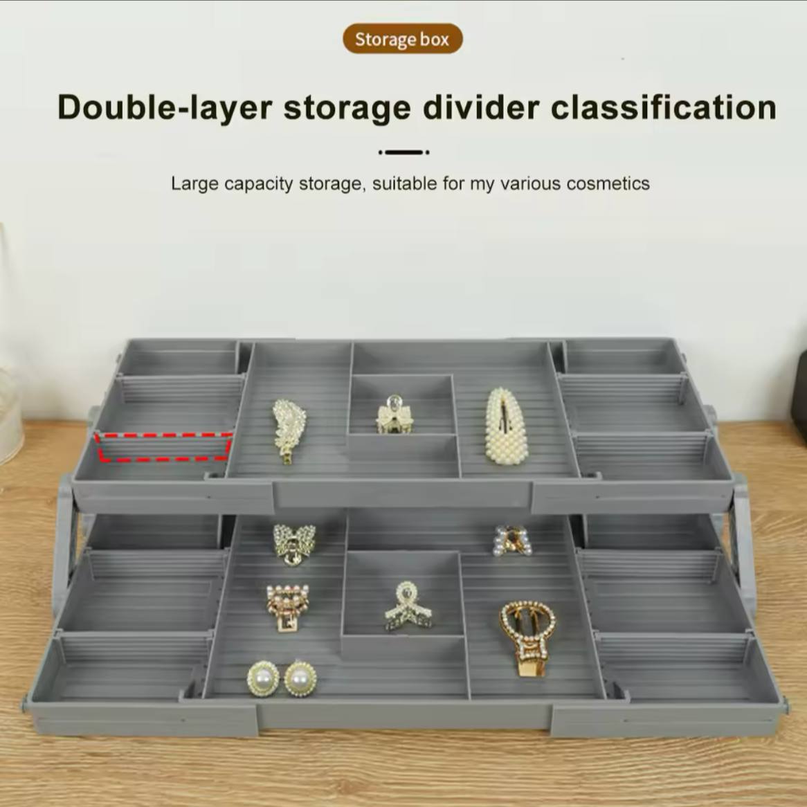 منظم الاكسسوارات