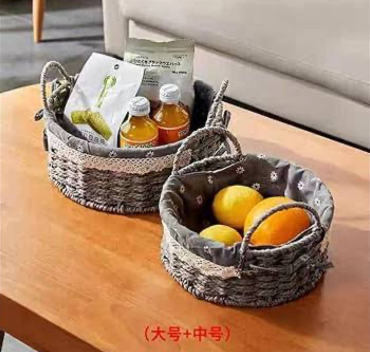 طقم باسكت رتان 2 قطعه